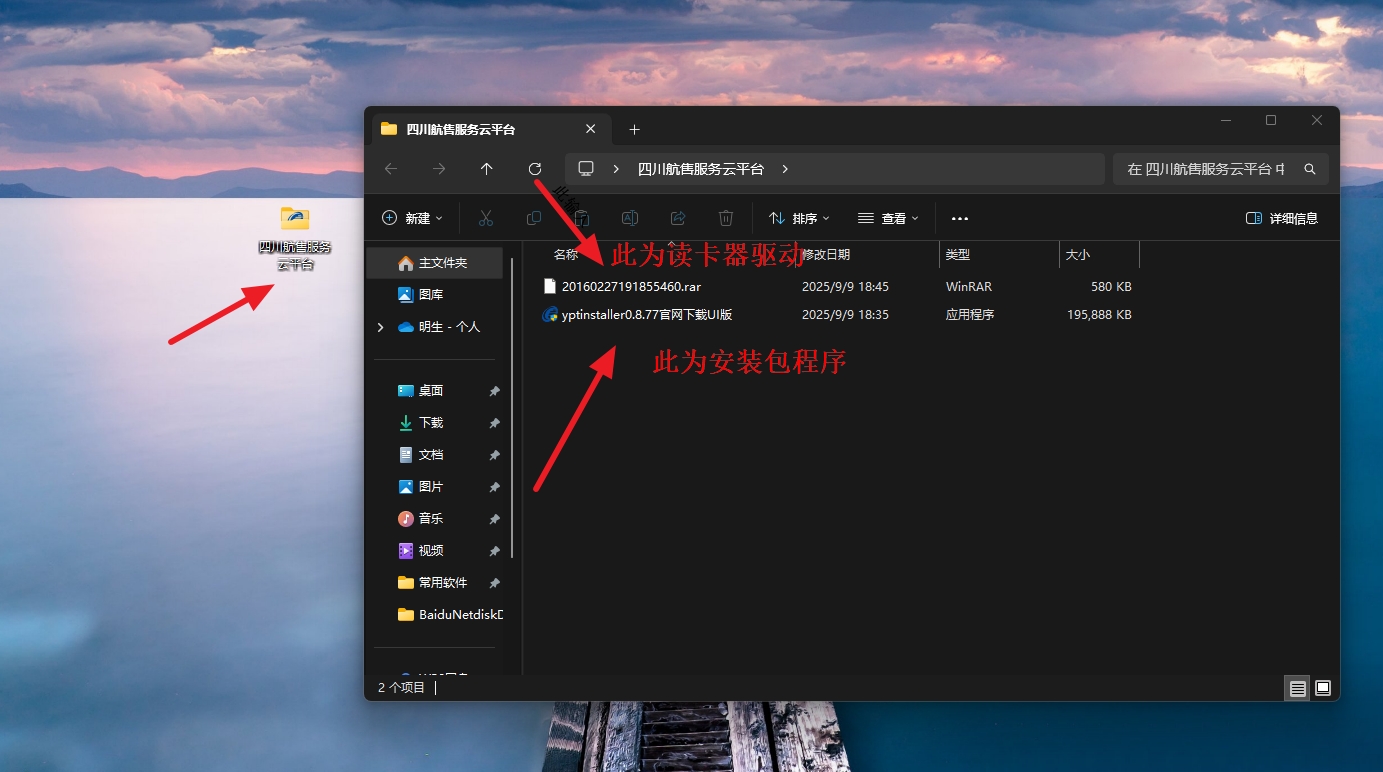 四川航信1.jpg